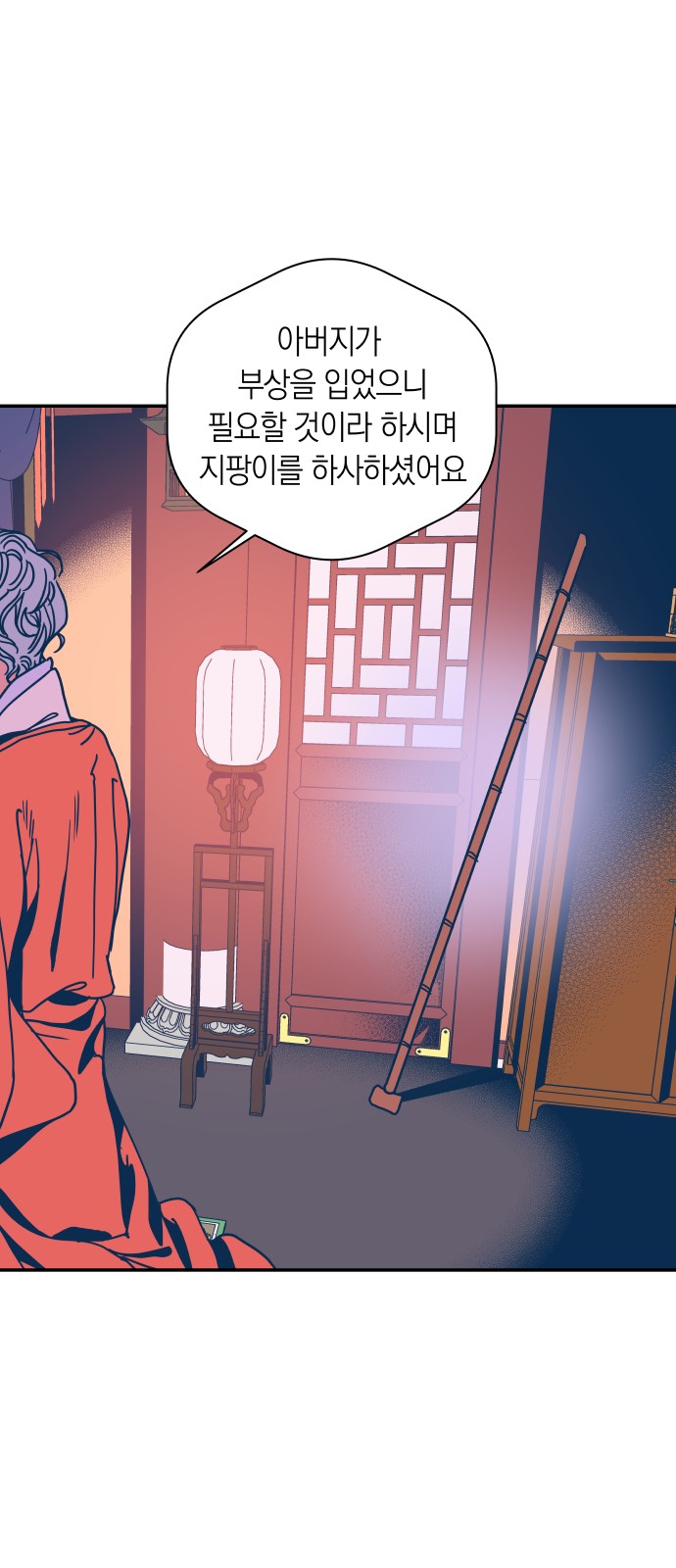 22 페이지