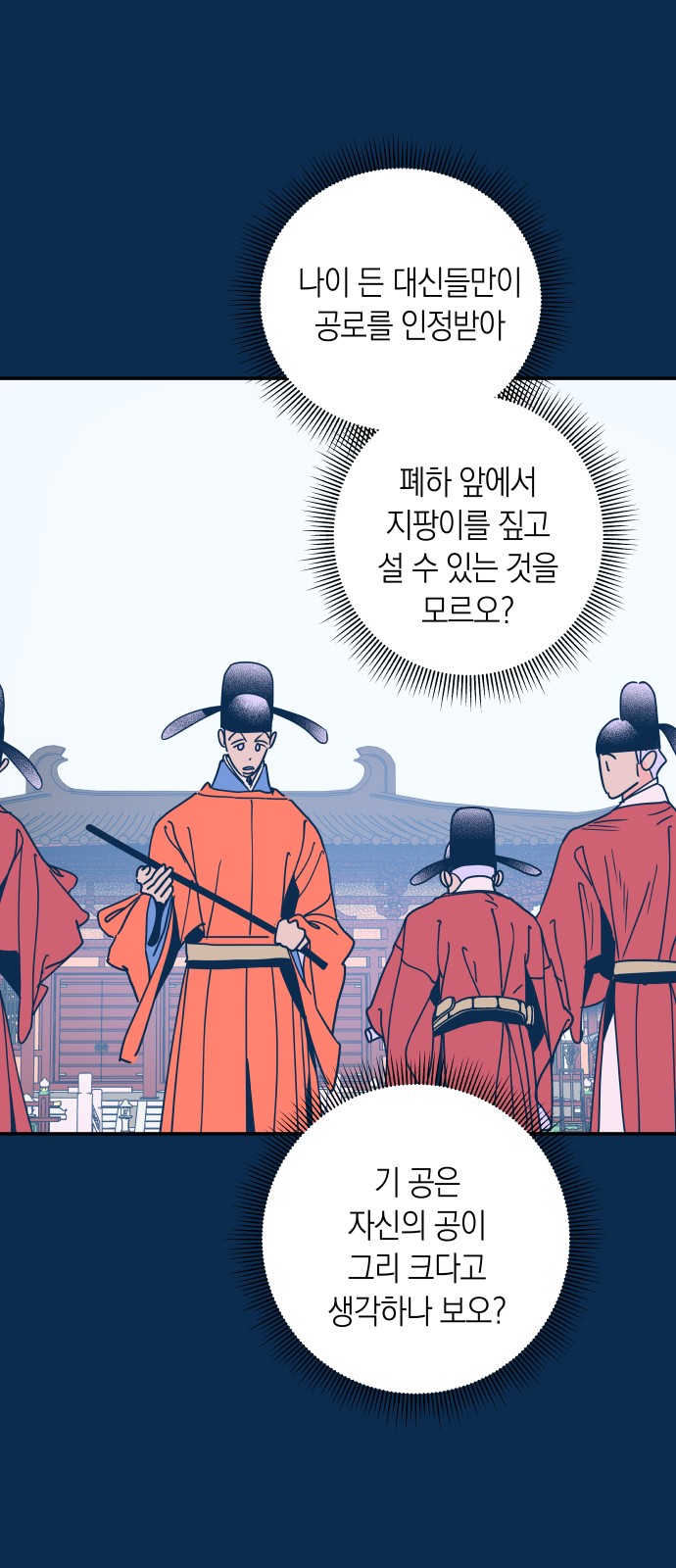 28 페이지