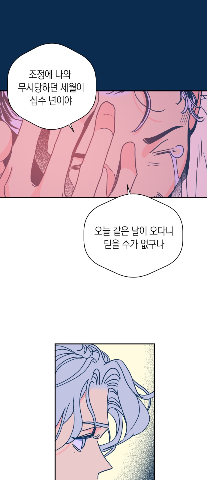 29 페이지