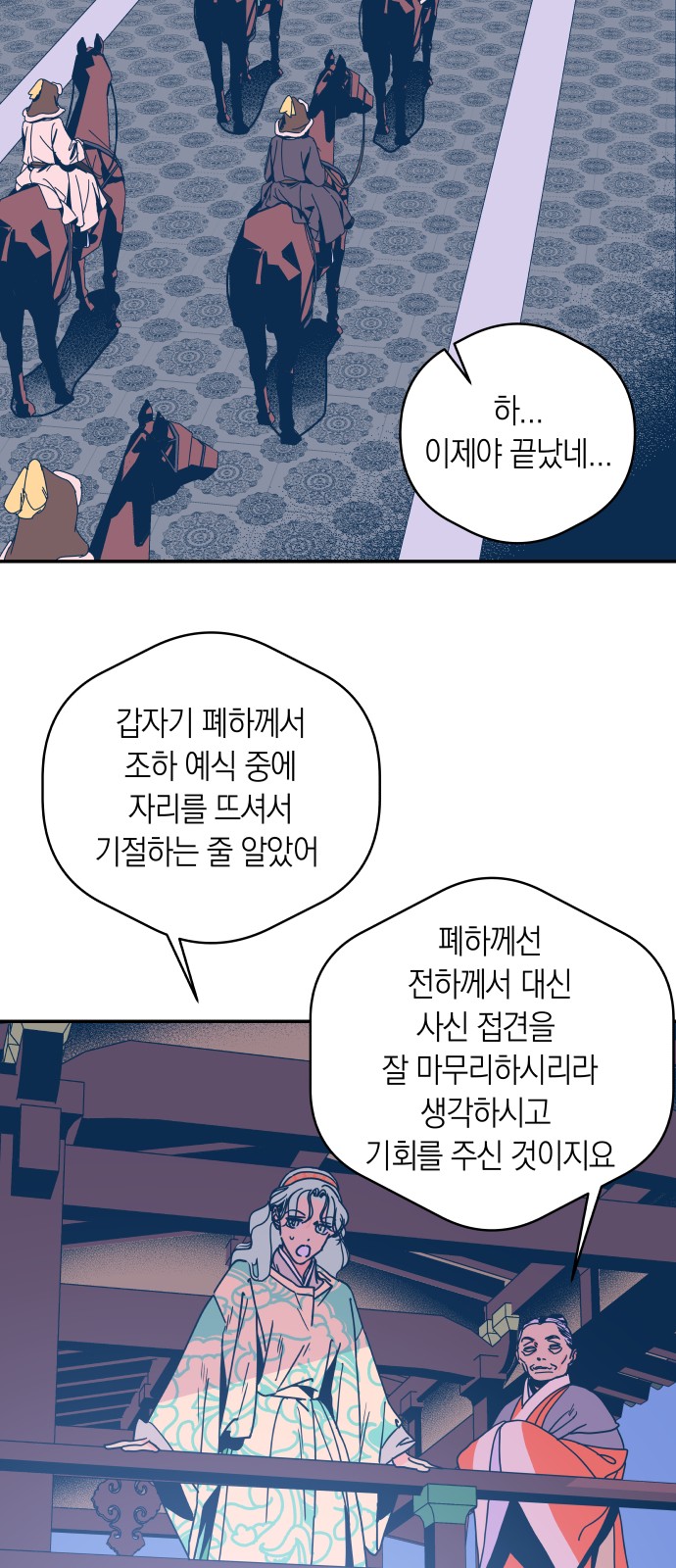 38 페이지