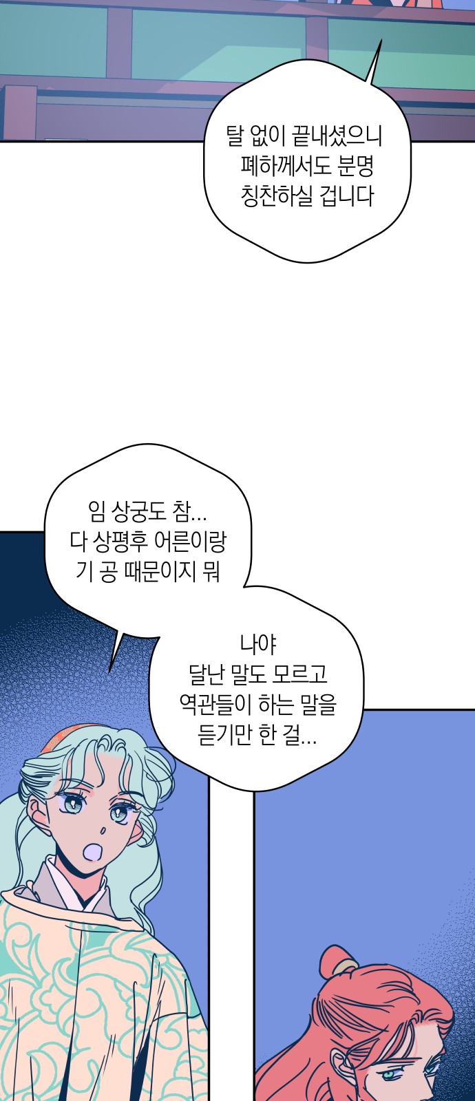 39 페이지