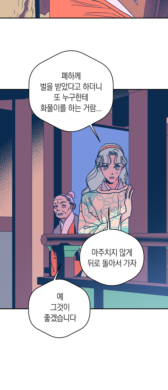44 페이지