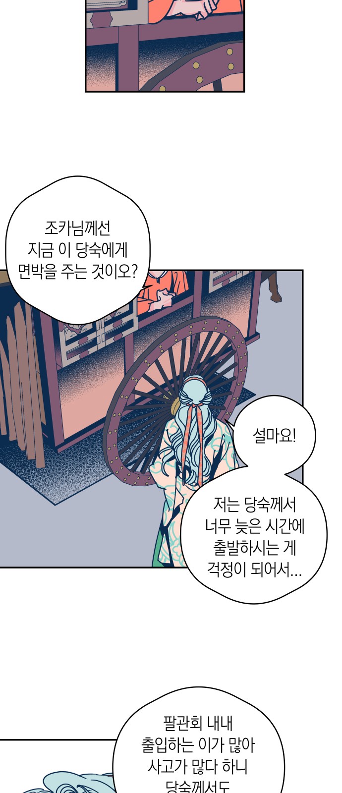 15 페이지