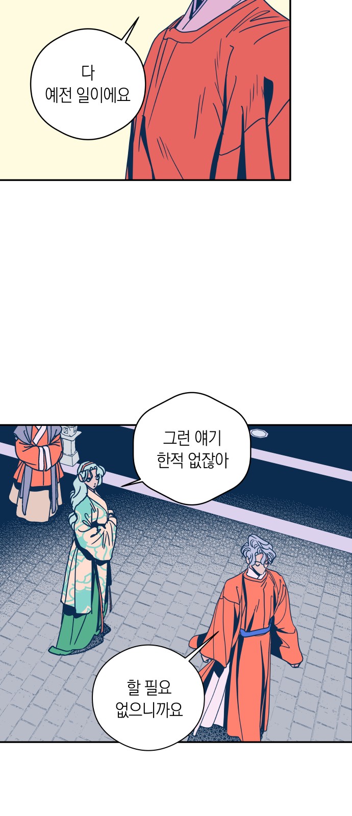 21 페이지