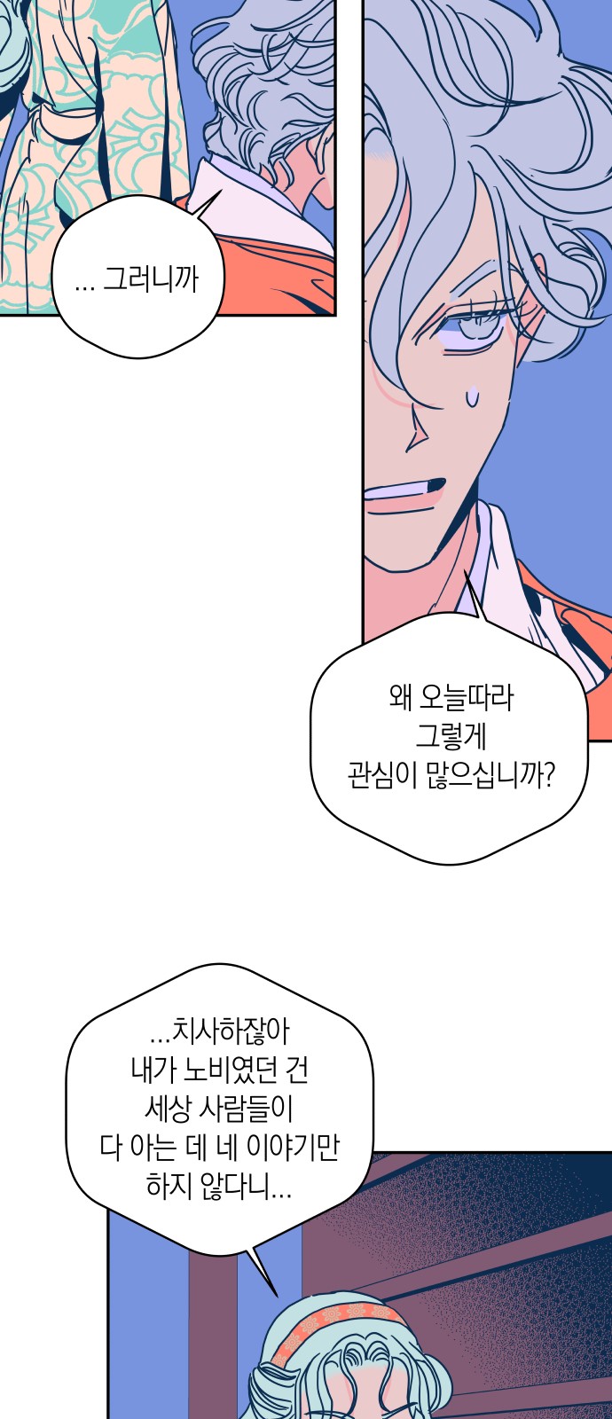 26 페이지