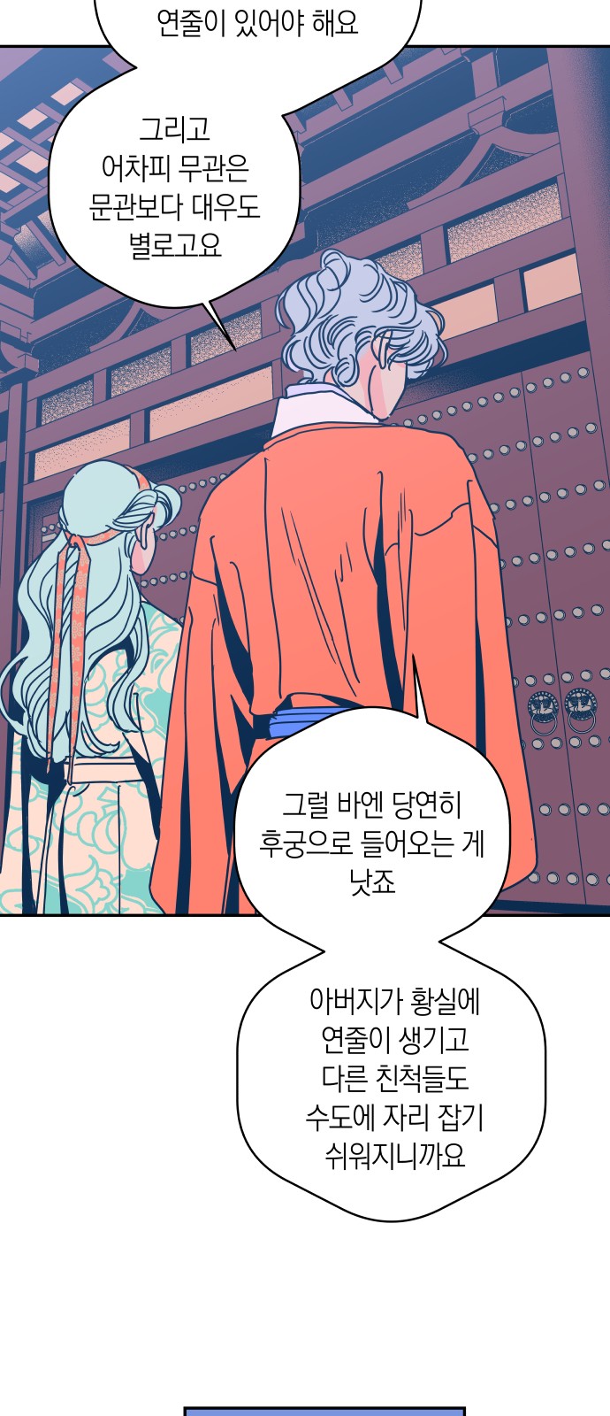 34 페이지