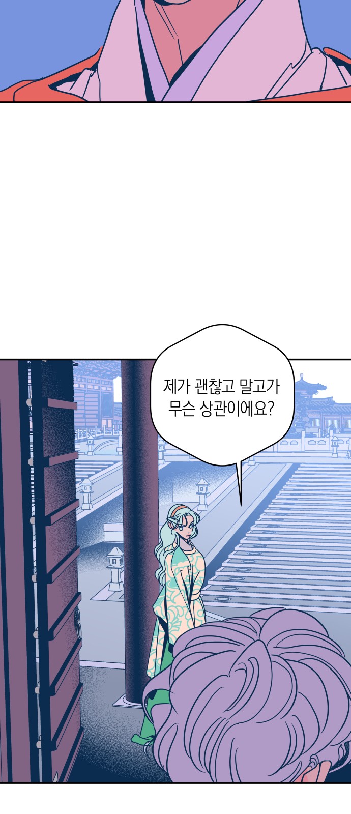42 페이지