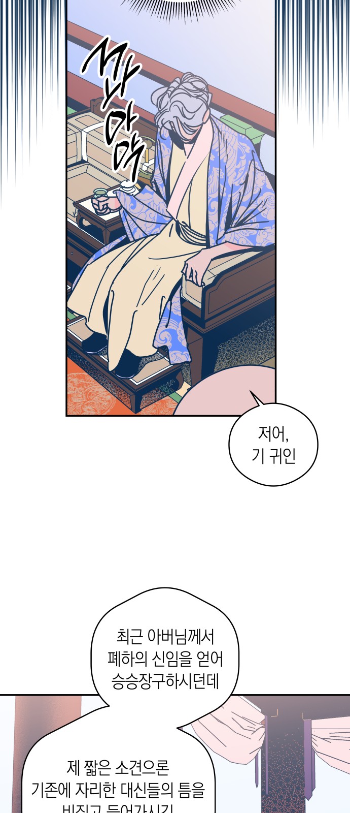 14 페이지