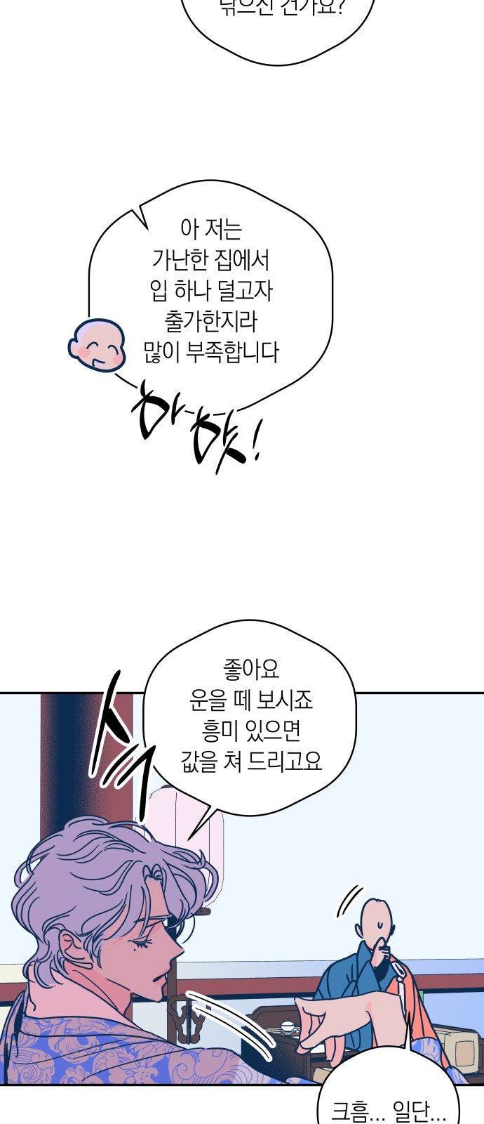 17 페이지