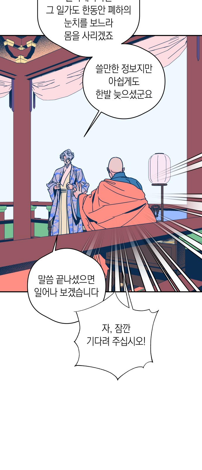 25 페이지