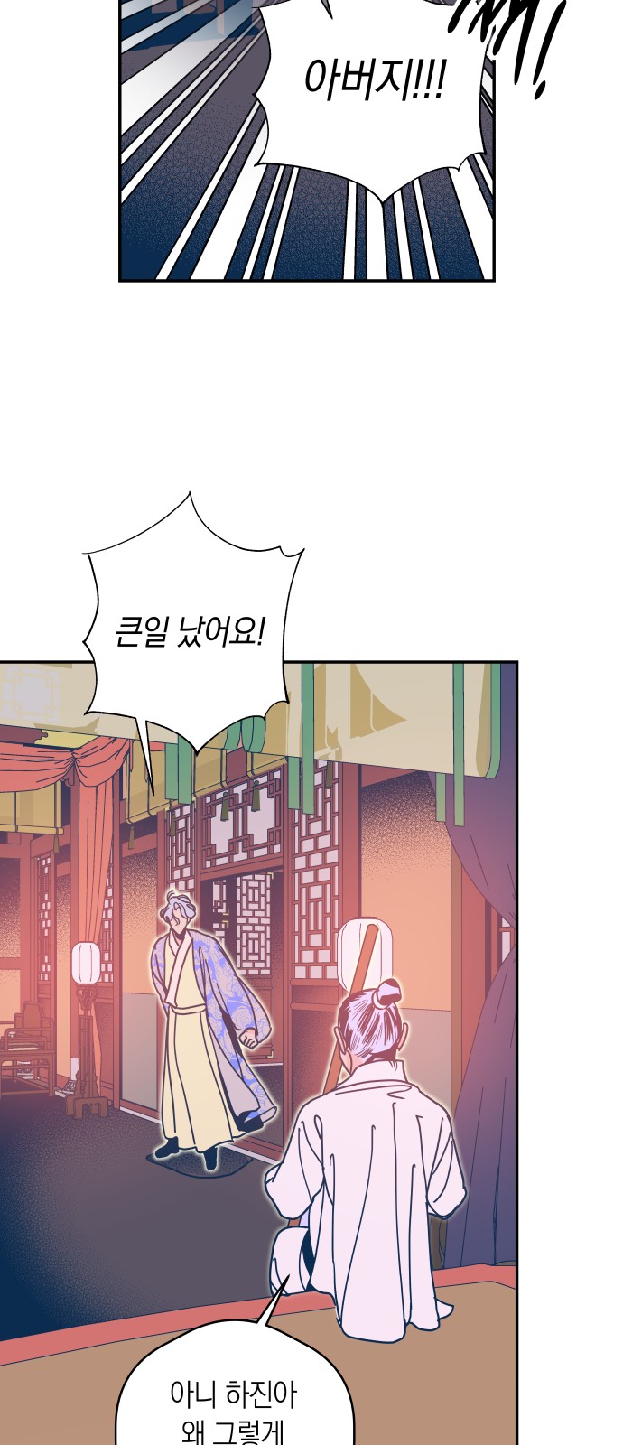 29 페이지
