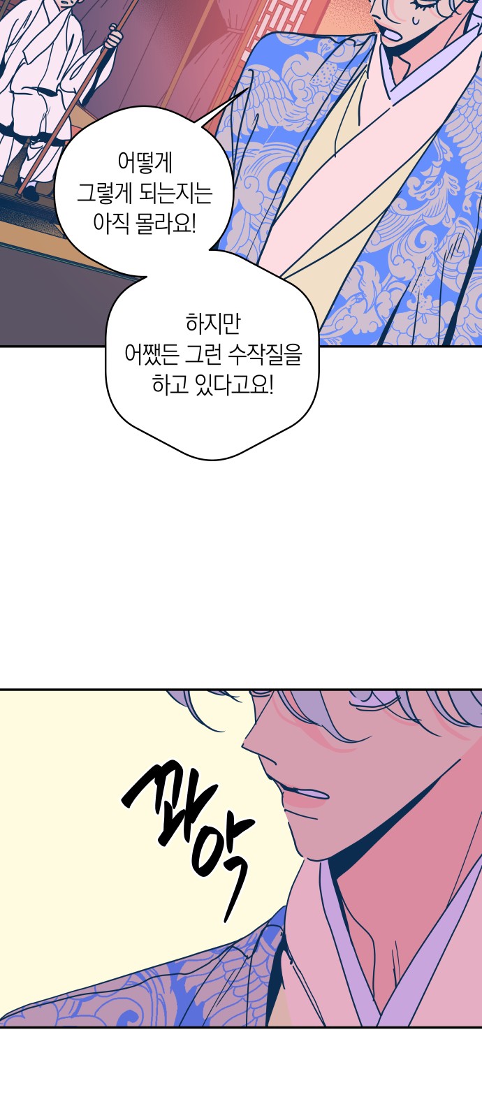 34 페이지