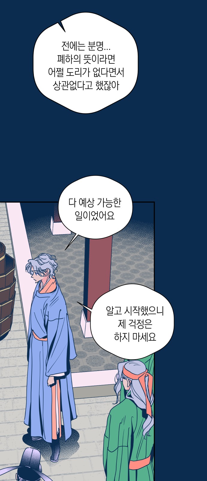 40 페이지