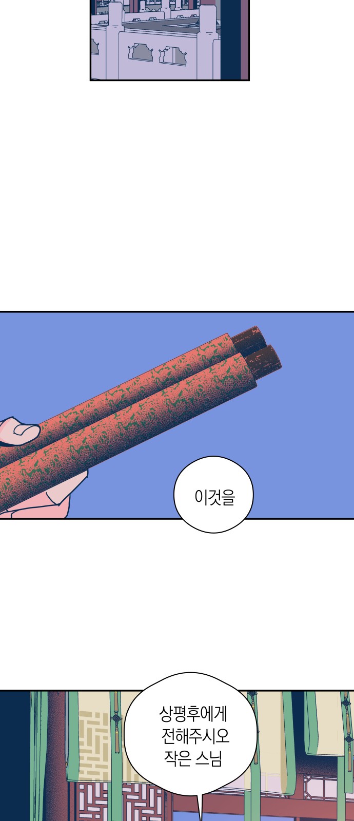 45 페이지