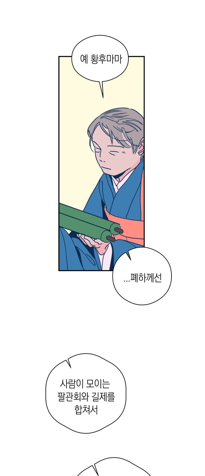 47 페이지