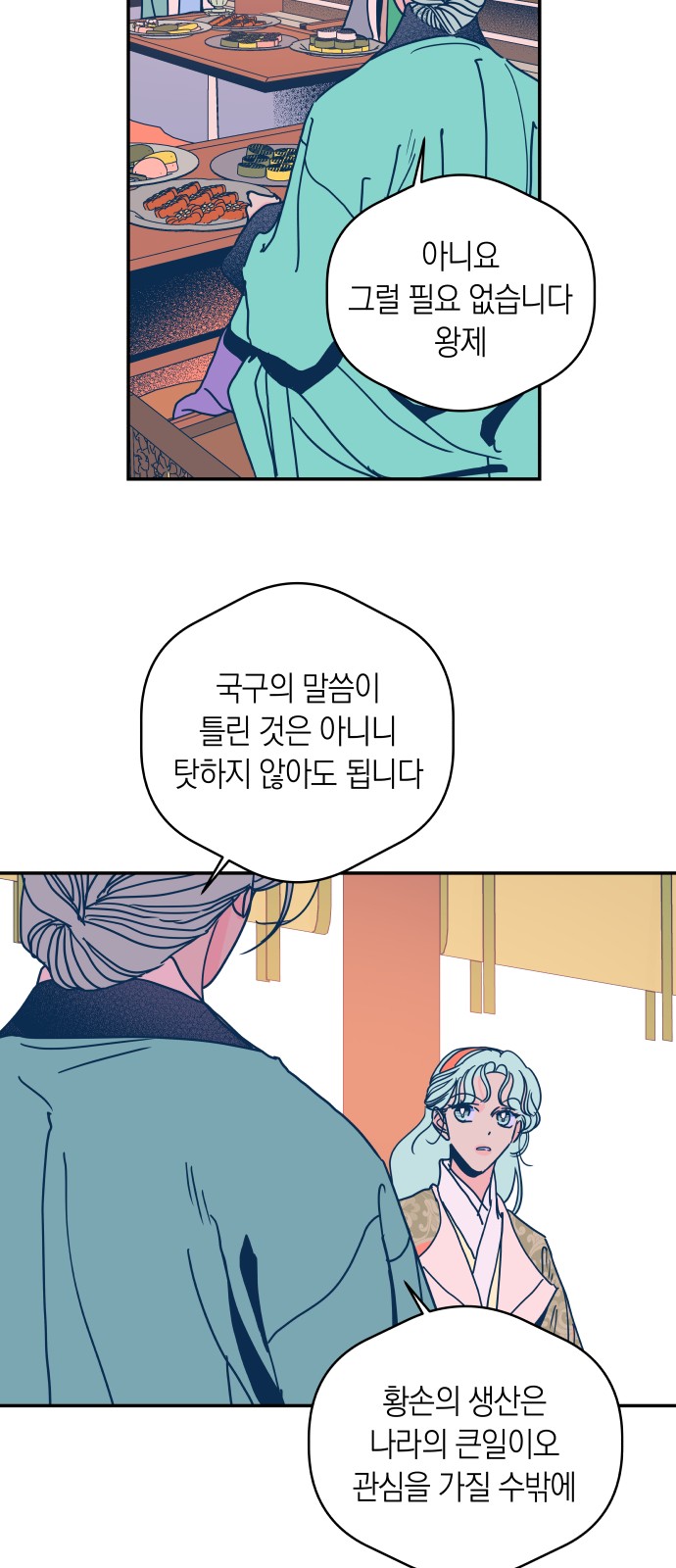 11 페이지