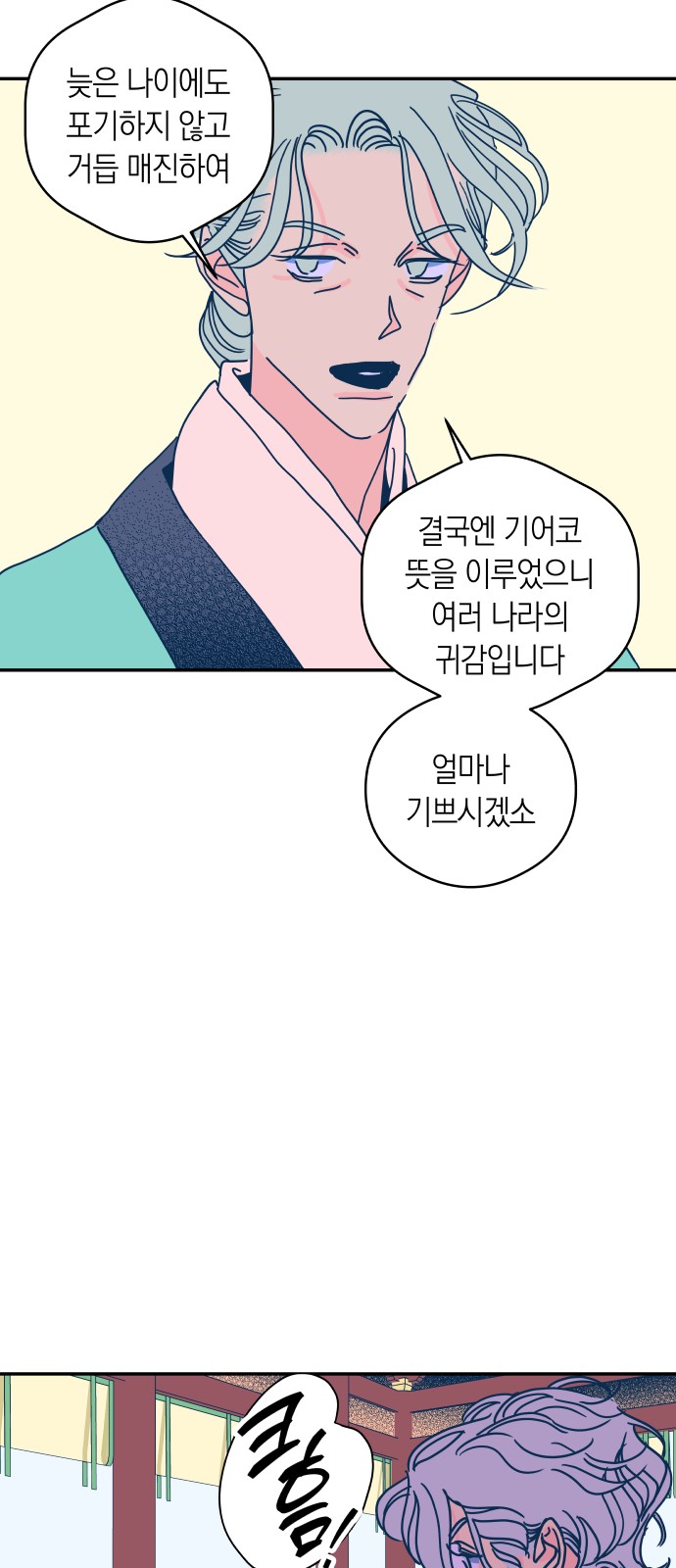 13 페이지