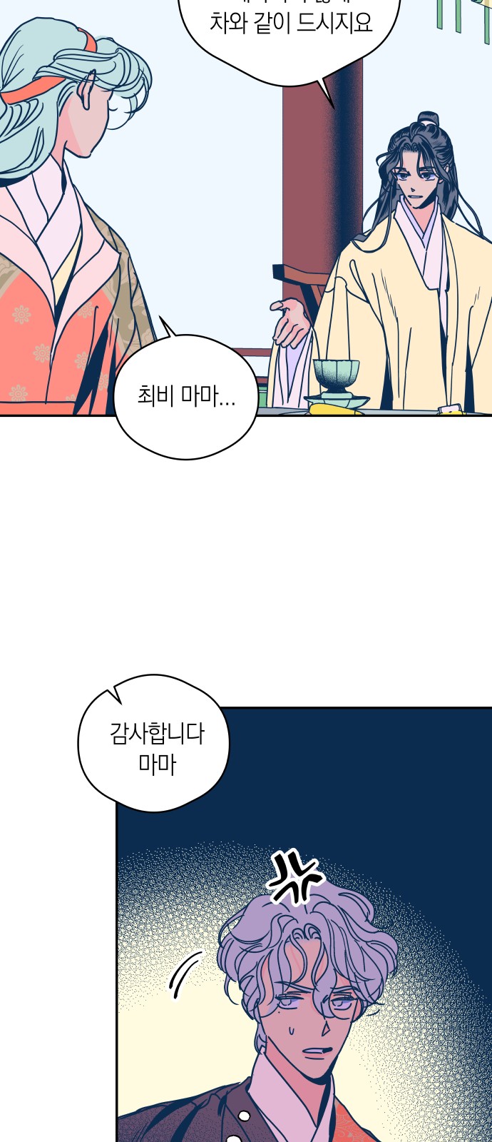 17 페이지