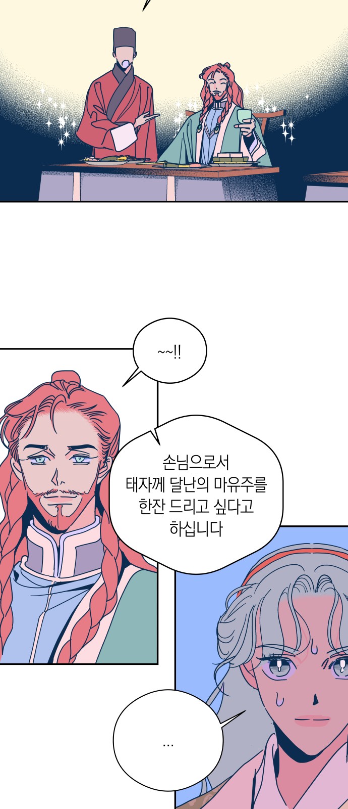 24 페이지