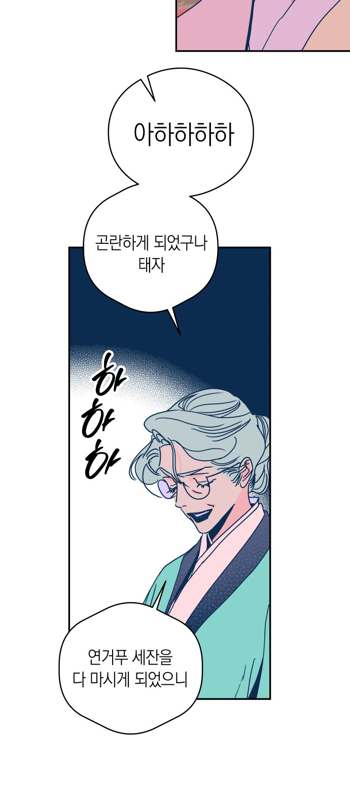 25 페이지