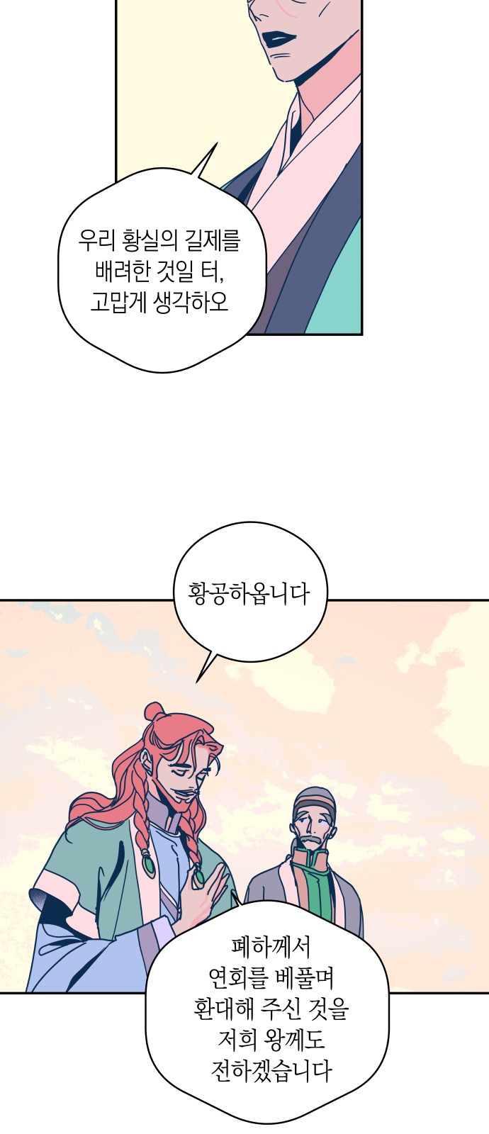30 페이지
