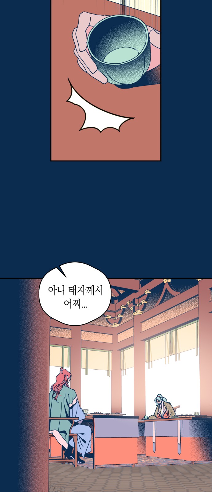 33 페이지