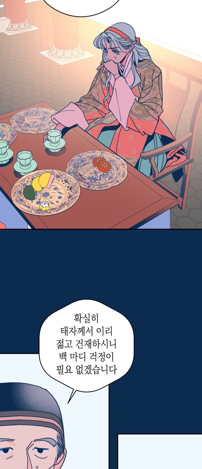 35 페이지