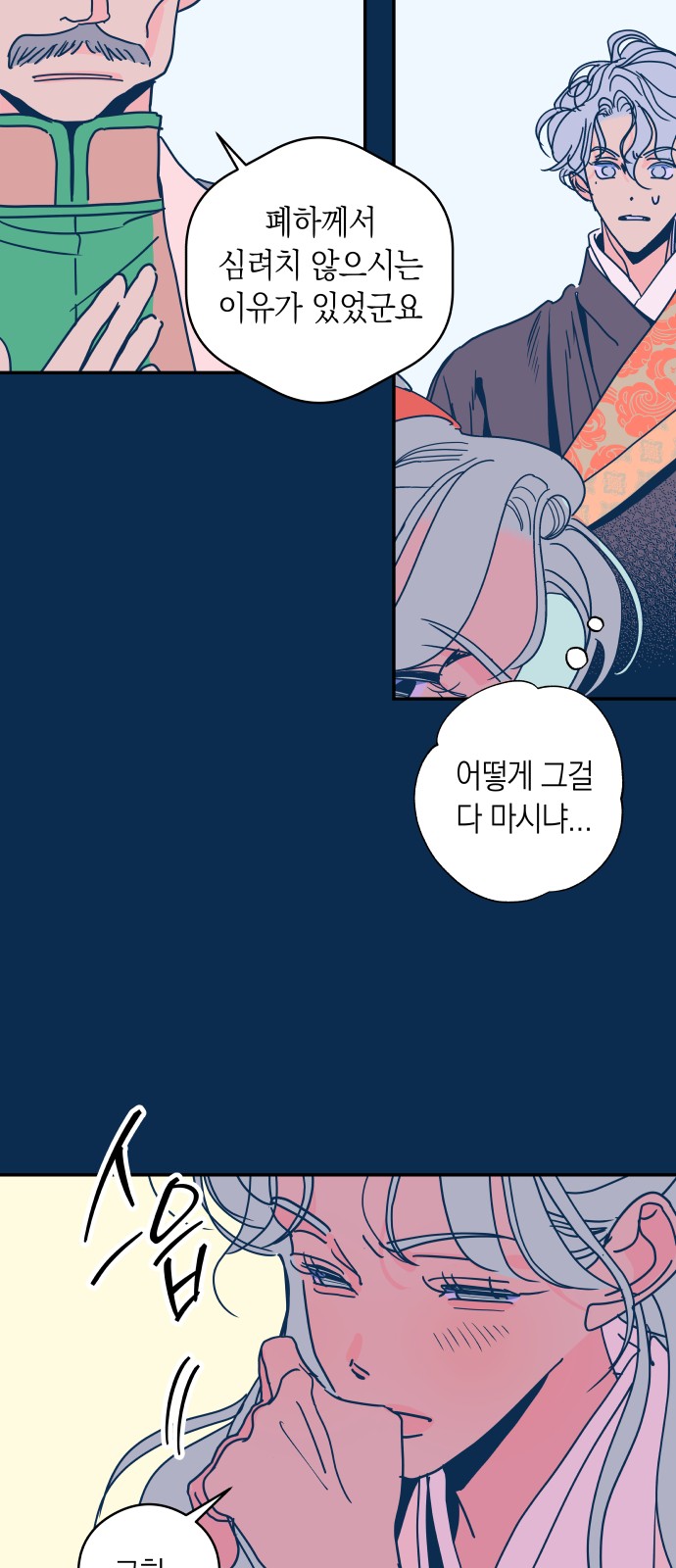36 페이지