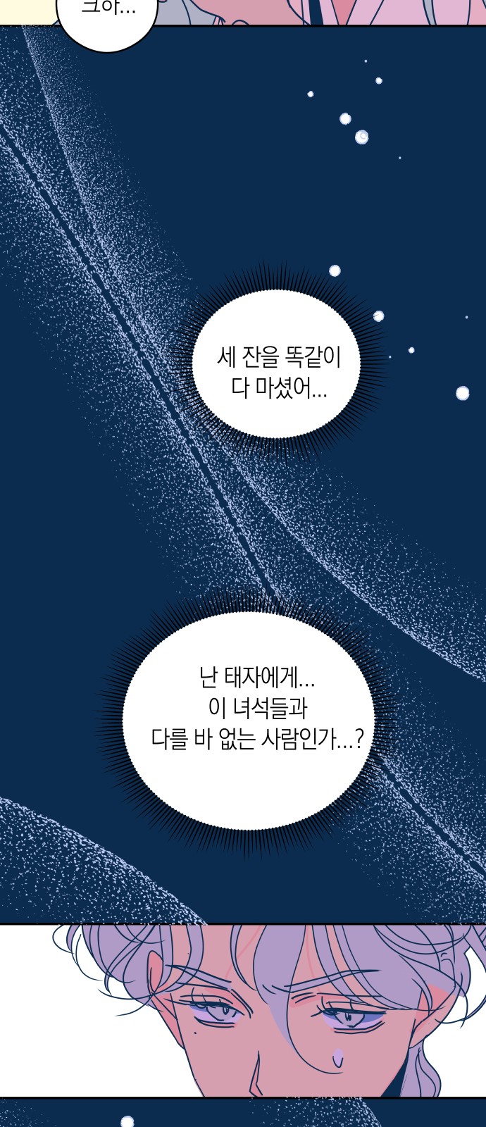 37 페이지