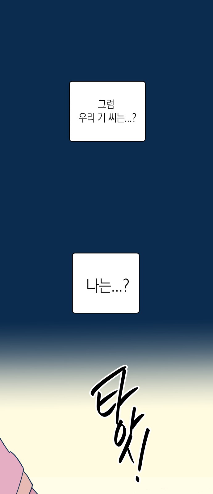 39 페이지