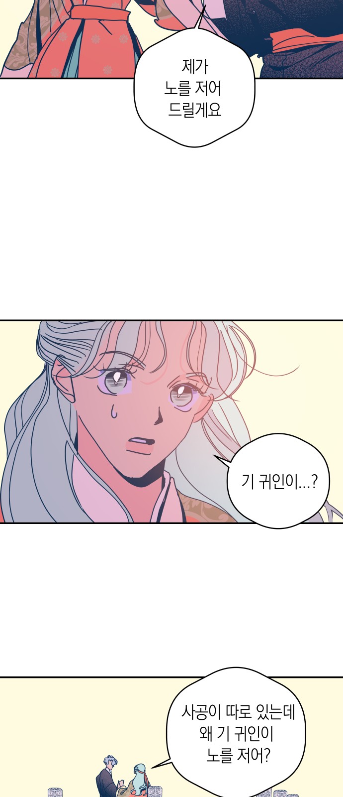 41 페이지
