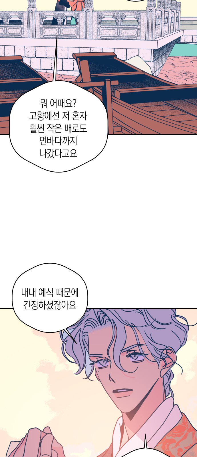 42 페이지
