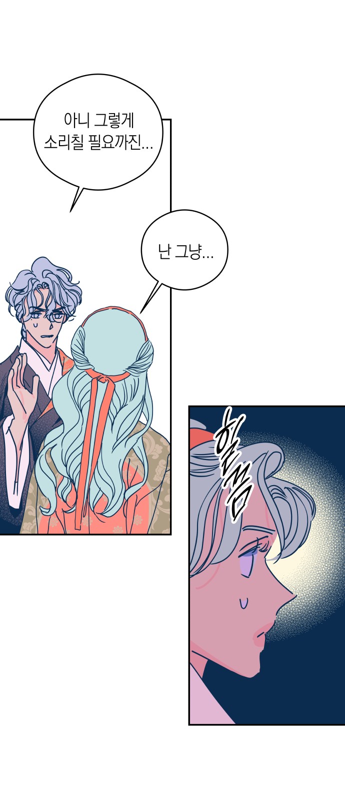 46 페이지