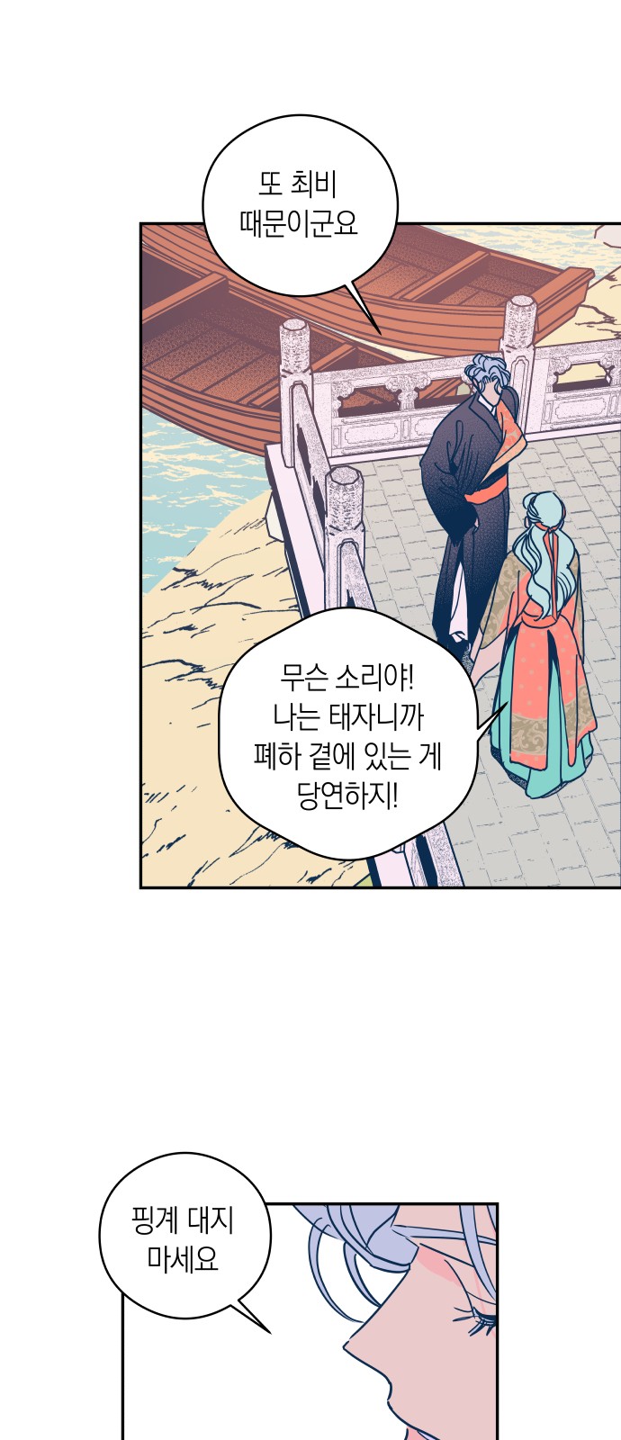 49 페이지