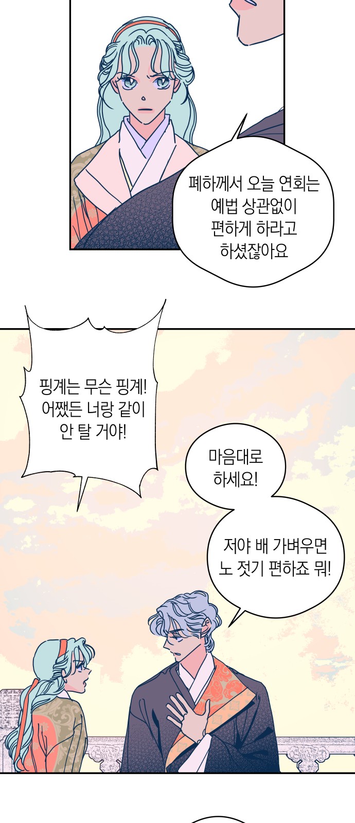 50 페이지