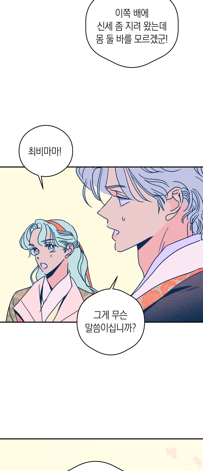 52 페이지