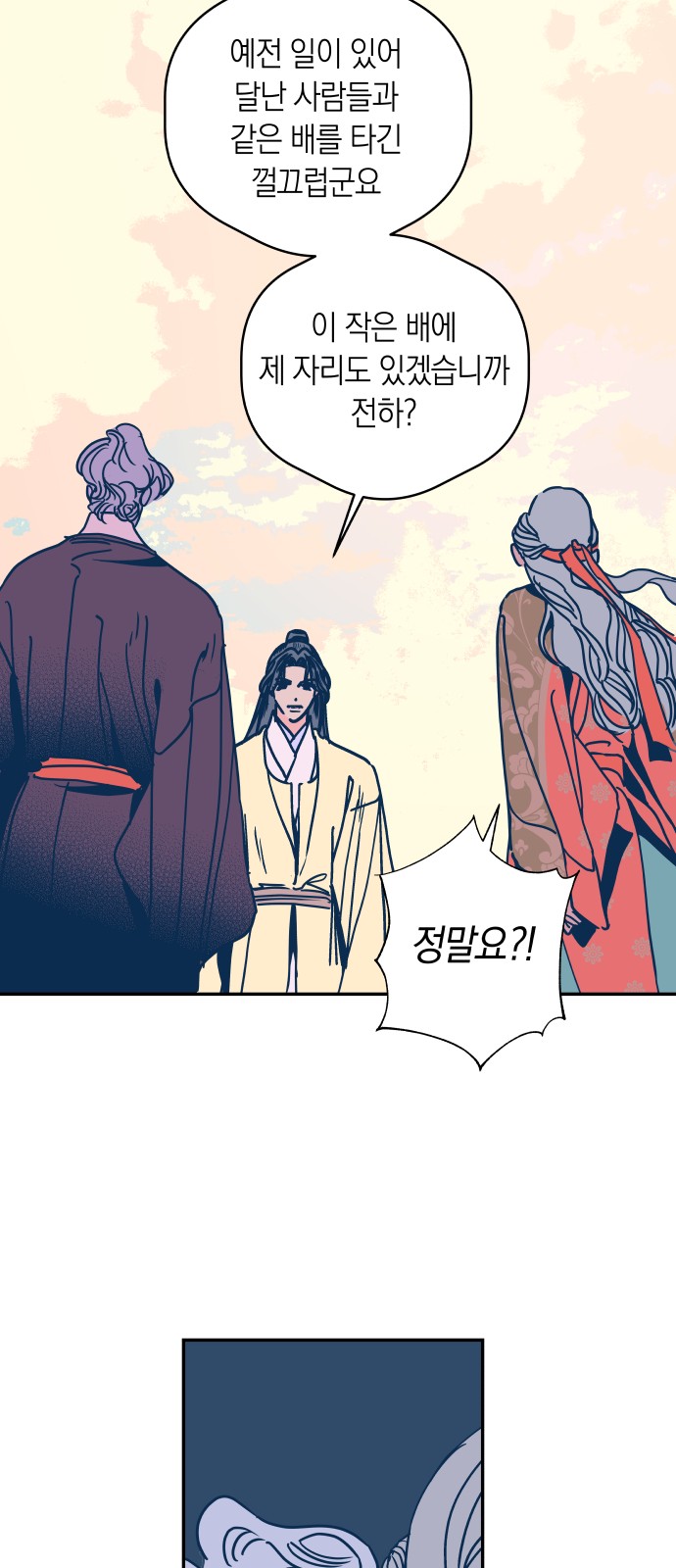 53 페이지