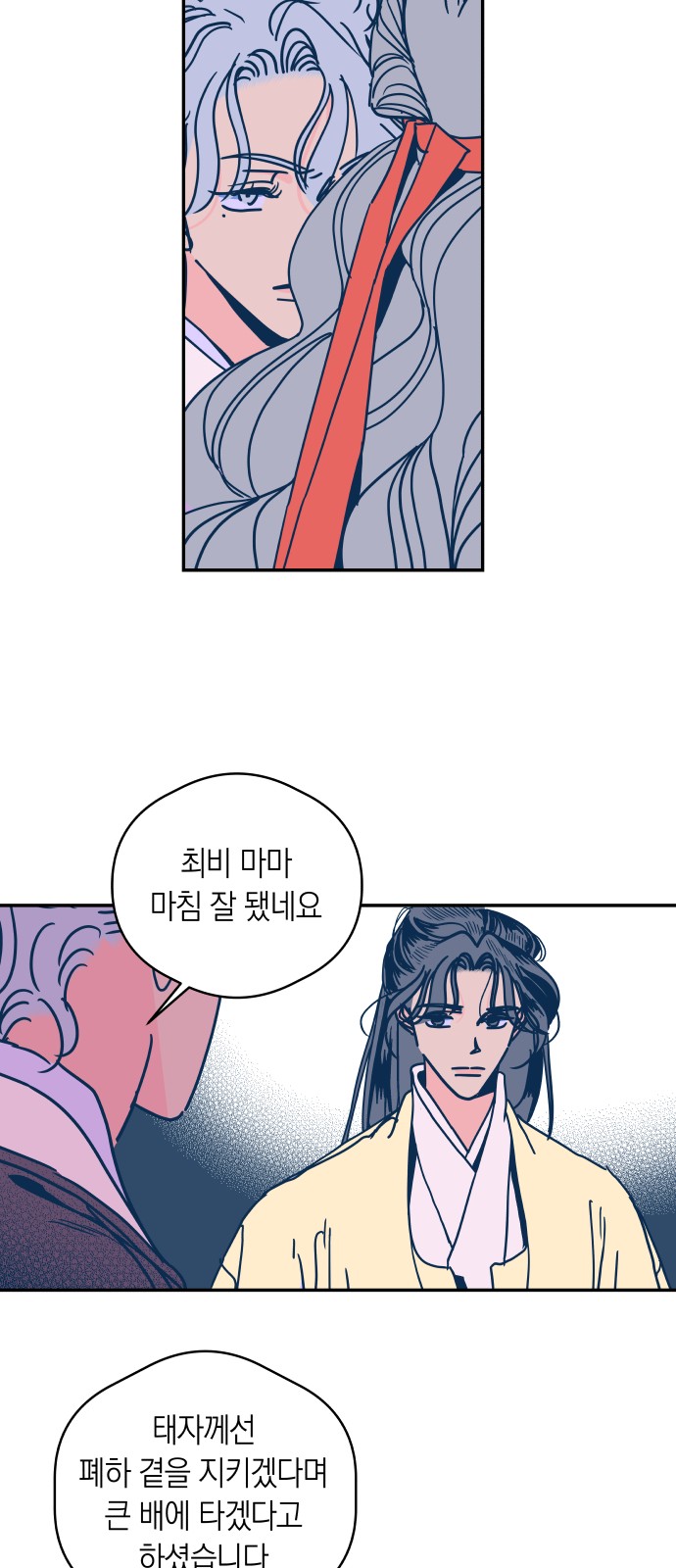54 페이지