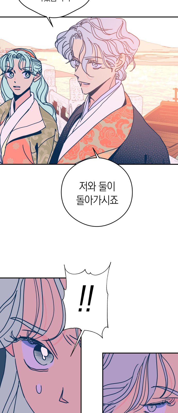 55 페이지