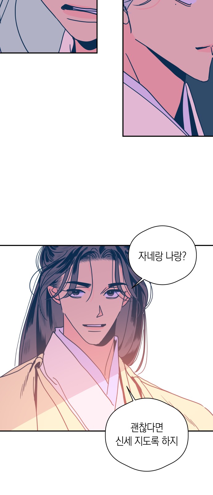 56 페이지