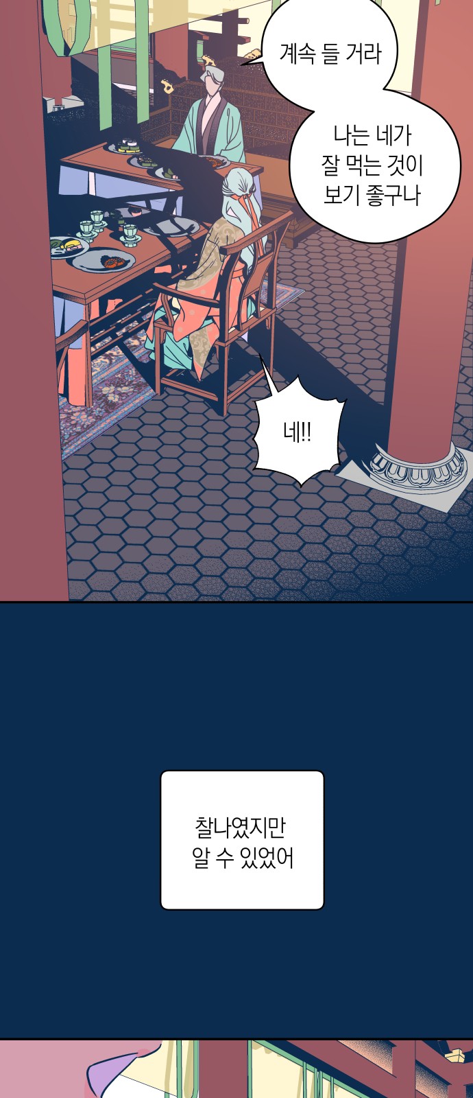 12 페이지