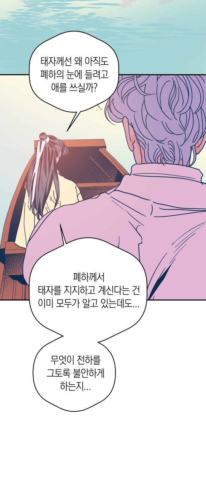 17 페이지
