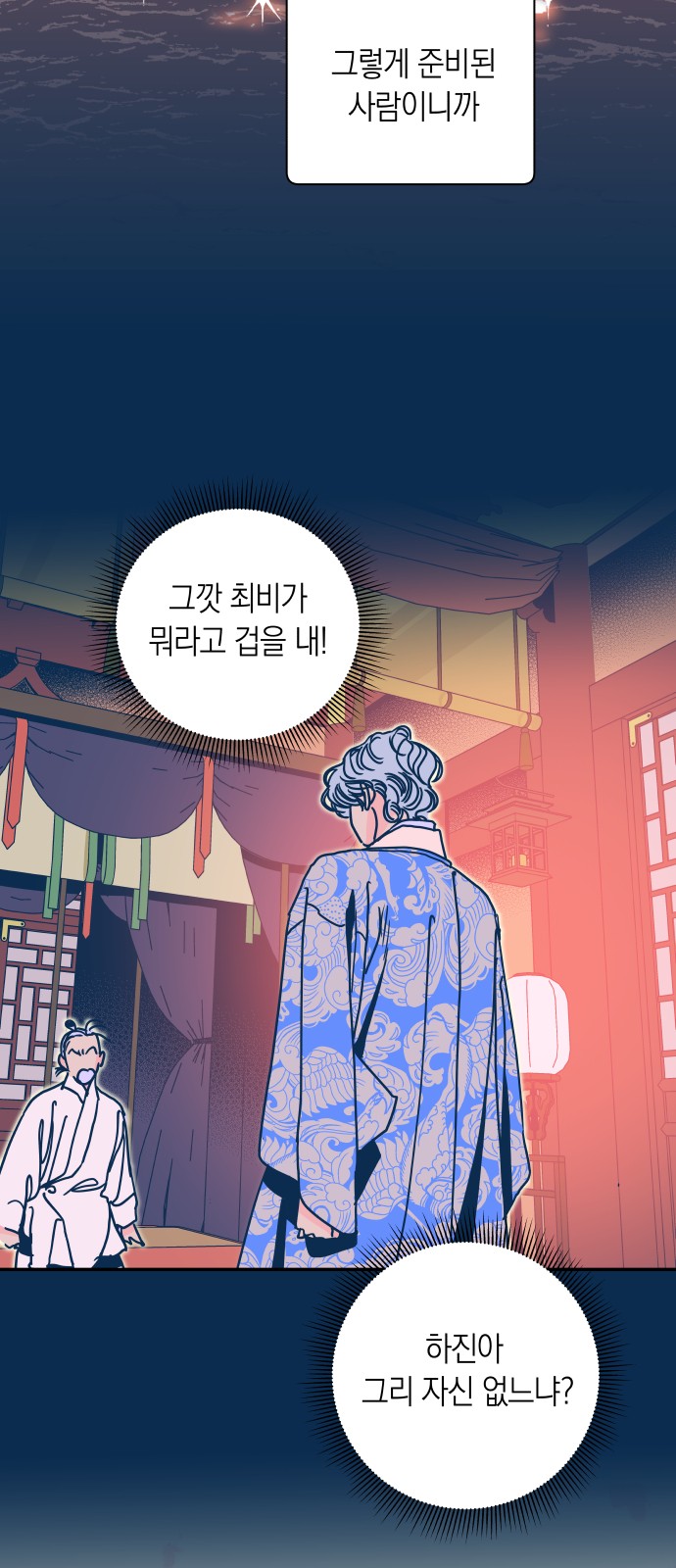 26 페이지