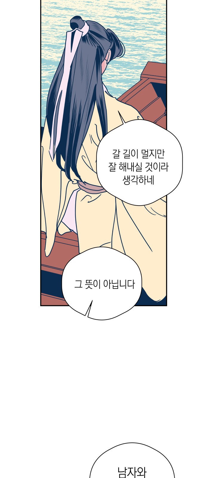 29 페이지