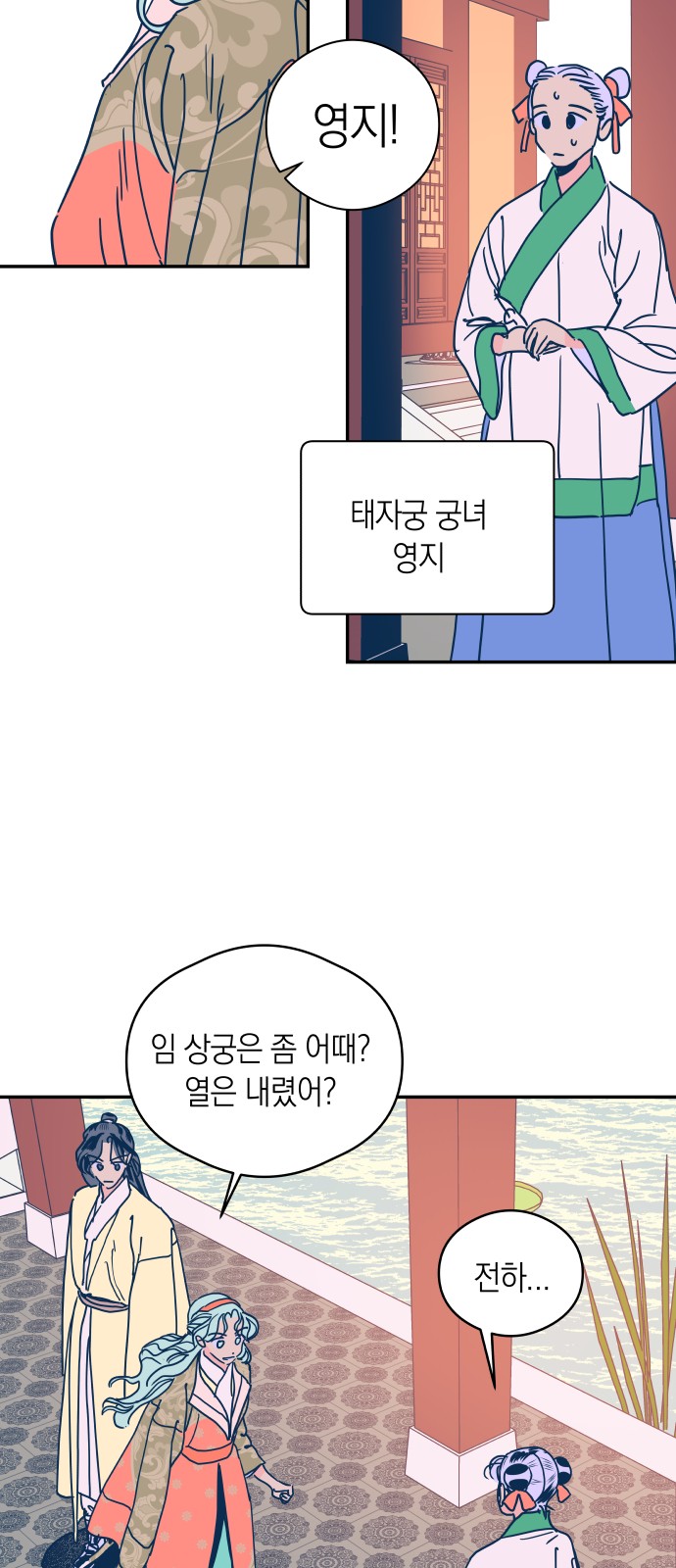 36 페이지