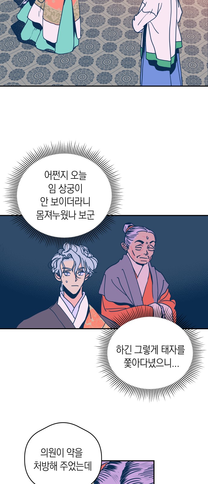 37 페이지