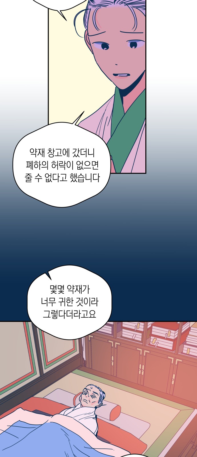 38 페이지
