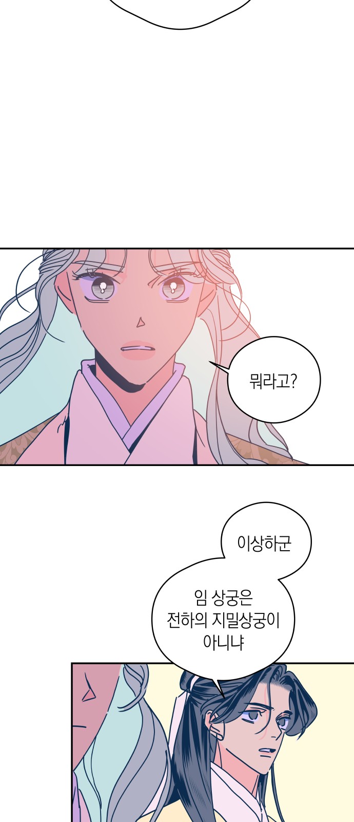 40 페이지