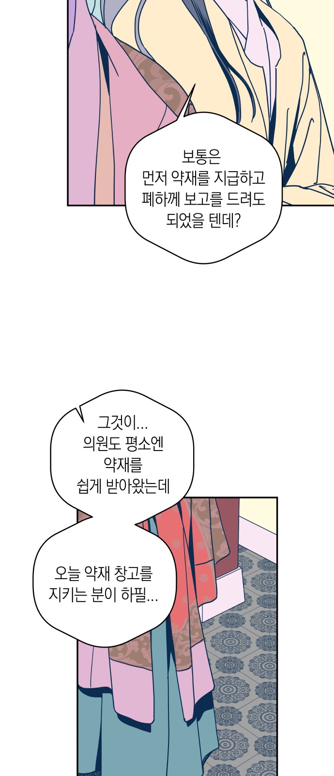 41 페이지