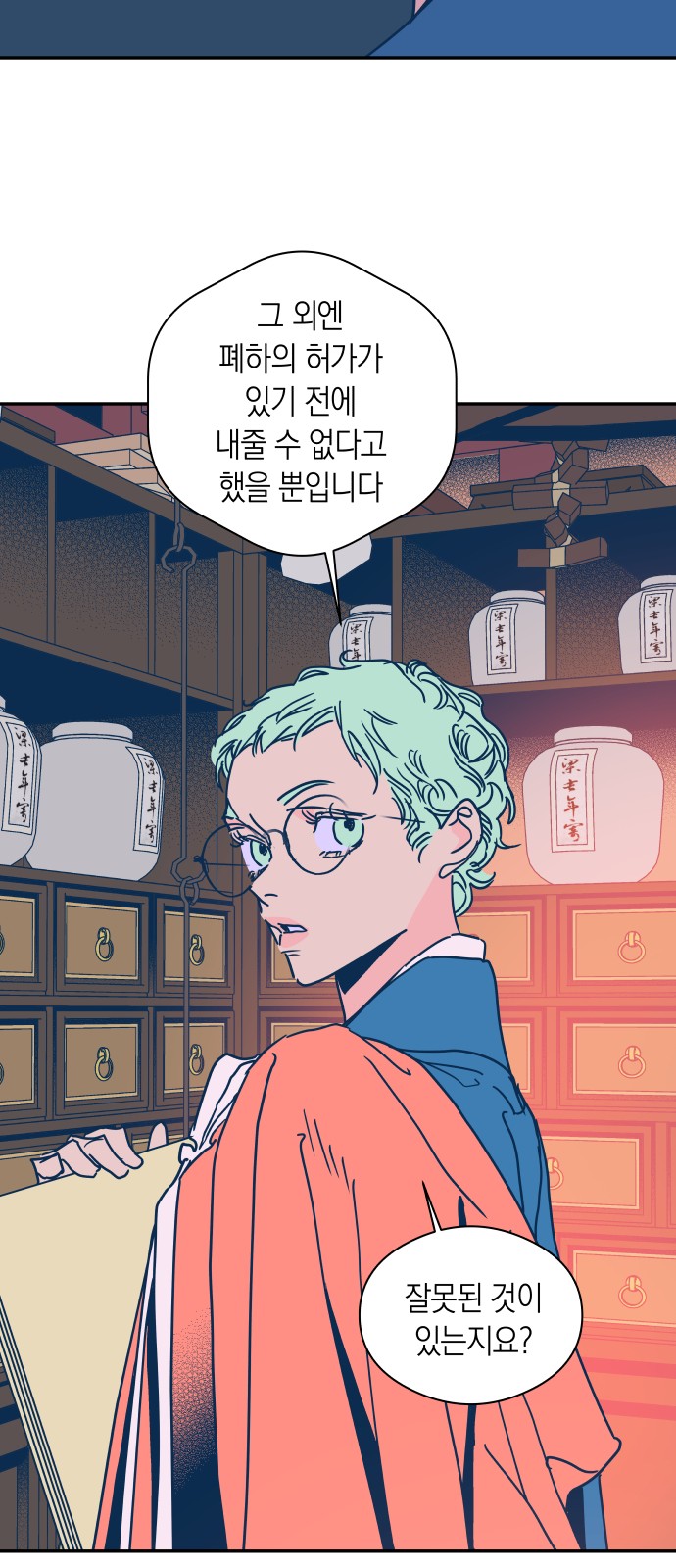 45 페이지